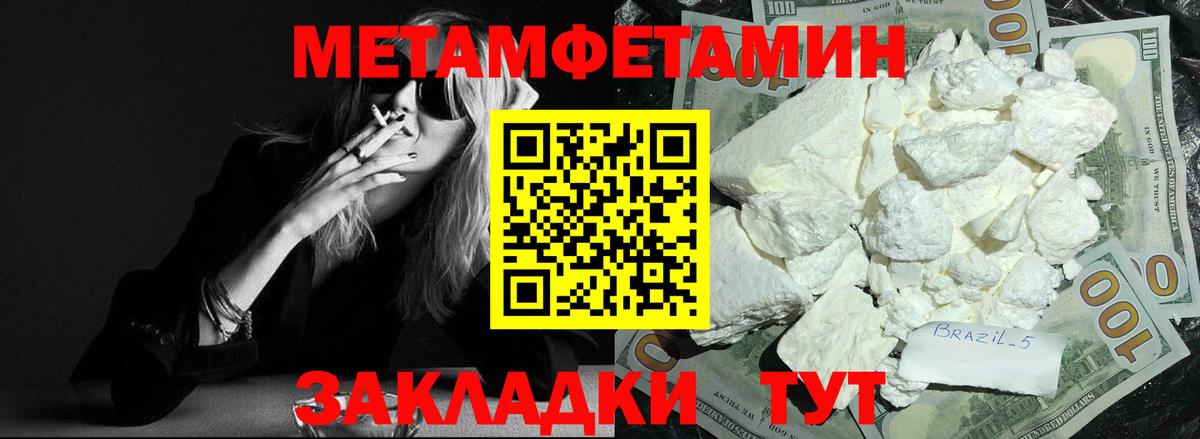 Amphetamine 97%  МЕГА онион  Моздок  Вход с VPN 