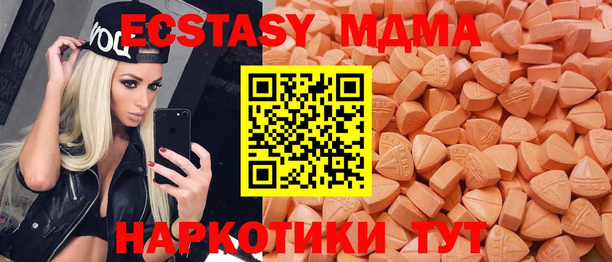 Моздок  Ecstasy mix  Ecstasy mix  Вход с VPN 