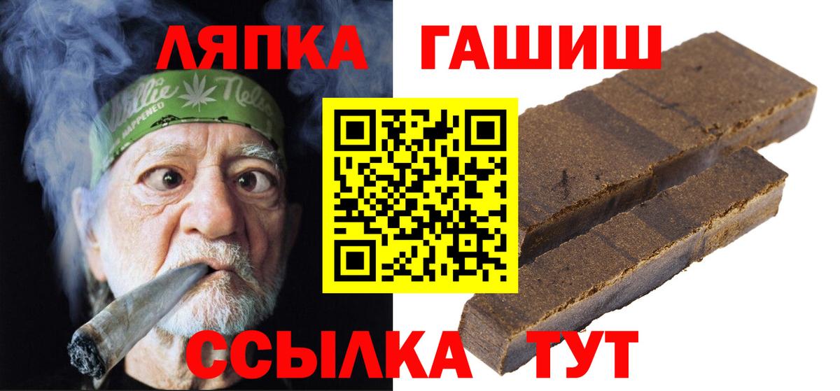 ГАШИШ  Вход с VPN  ГАШИШ гашик  Моздок  Гашиш ice o lator 