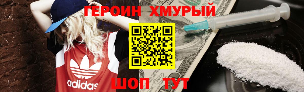 Моздок  ГЕРОИН Афган  Вход с VPN 