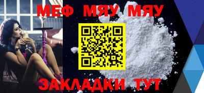 синтетический гашиш Шахты