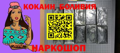 прущая мука Шелехов