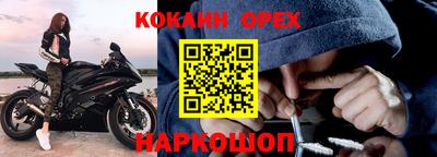 синтетический гашиш Шахты