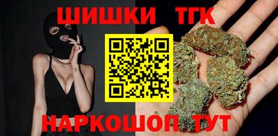 синтетический гашиш Шахты