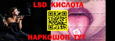 прущая мука Шелехов