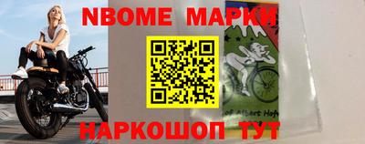 прущая мука Шелехов