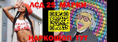 бутик Шебекино