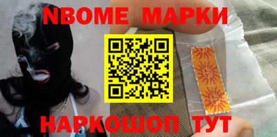 бутик Шебекино