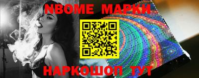 синтетический гашиш Шахты