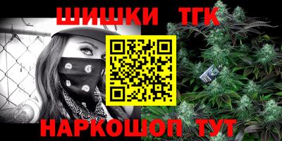 бутик Шебекино