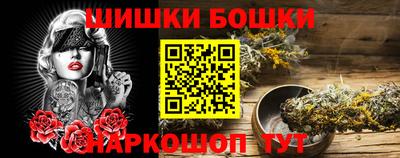 прущая мука Шелехов