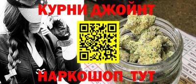 бутик Шебекино