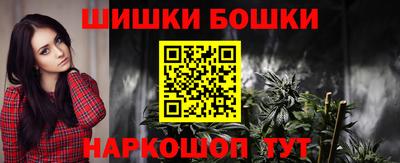 прущая мука Шелехов