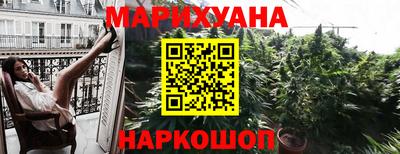 прущая мука Шелехов