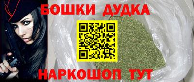 синтетический гашиш Шахты