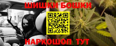 бутик Шебекино