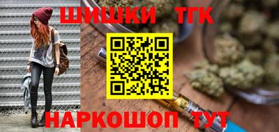 синтетический гашиш Шахты