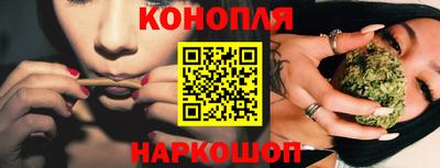 прущая мука Шелехов