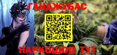 бутик Шебекино