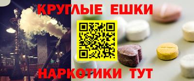 бутик Шебекино