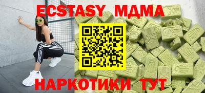 синтетический гашиш Шахты