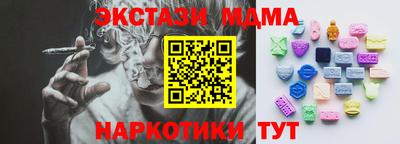 синтетический гашиш Шахты
