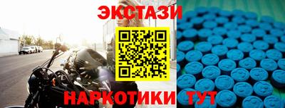прущая мука Шелехов