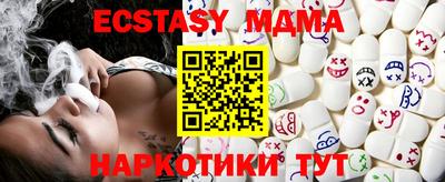 синтетический гашиш Шахты
