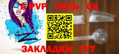 прущая мука Шелехов