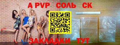 синтетический гашиш Шахты