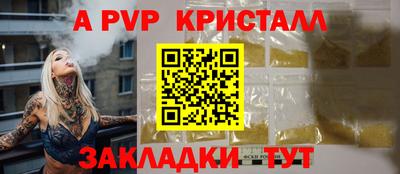 бутик Шебекино