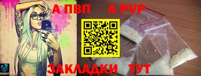 прущая мука Шелехов