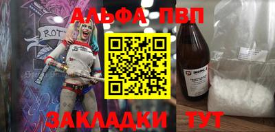 бутик Шебекино