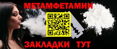 бутик Шебекино