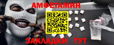 синтетический гашиш Шахты