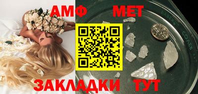 прущая мука Шелехов