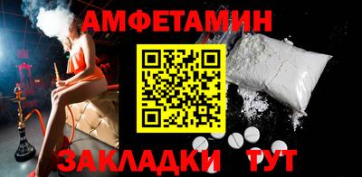 бутик Шебекино