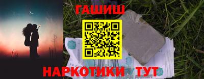 прущая мука Шелехов