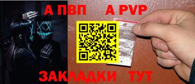 бутик Шебекино