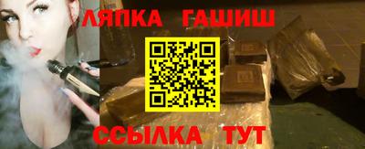 прущая мука Шелехов