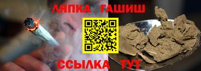 синтетический гашиш Шахты