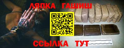прущая мука Шелехов
