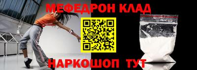 прущая мука Шелехов