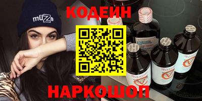 синтетический гашиш Шахты