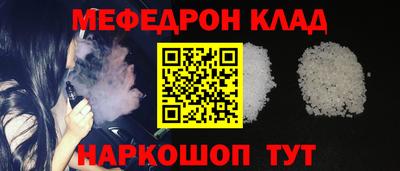 прущая мука Шелехов