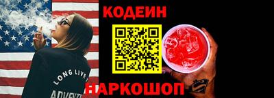 прущая мука Шелехов