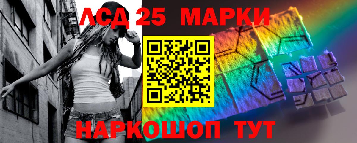 Моздок  ЛСД экстази  Лсд 25 экстази ecstasy  Вход с VPN  LSD-25 экстази кислота 