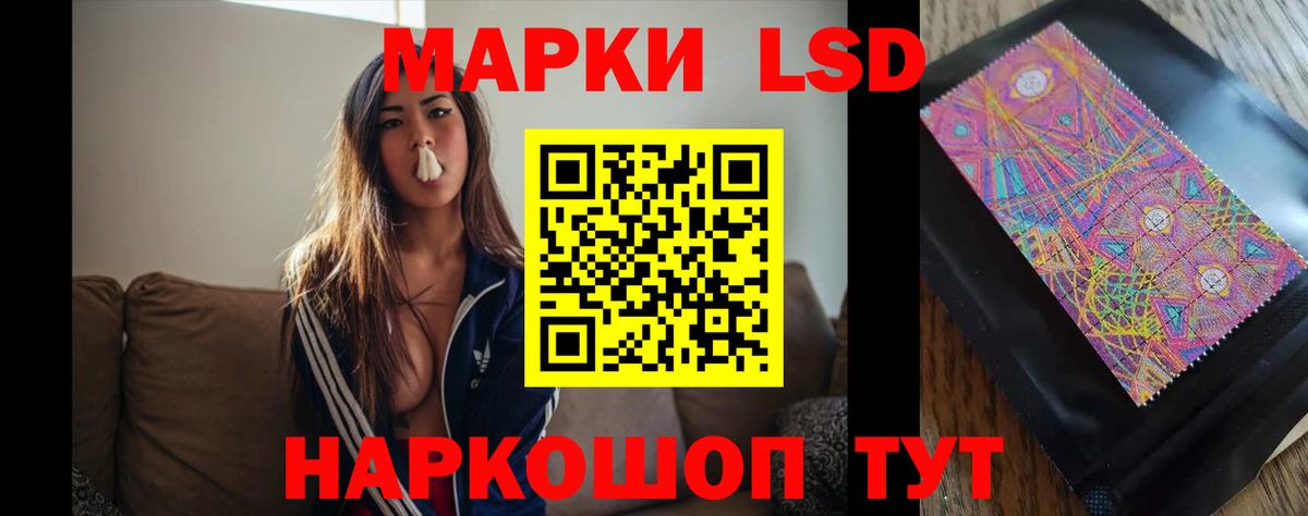 ЛСД экстази кислота Моздок