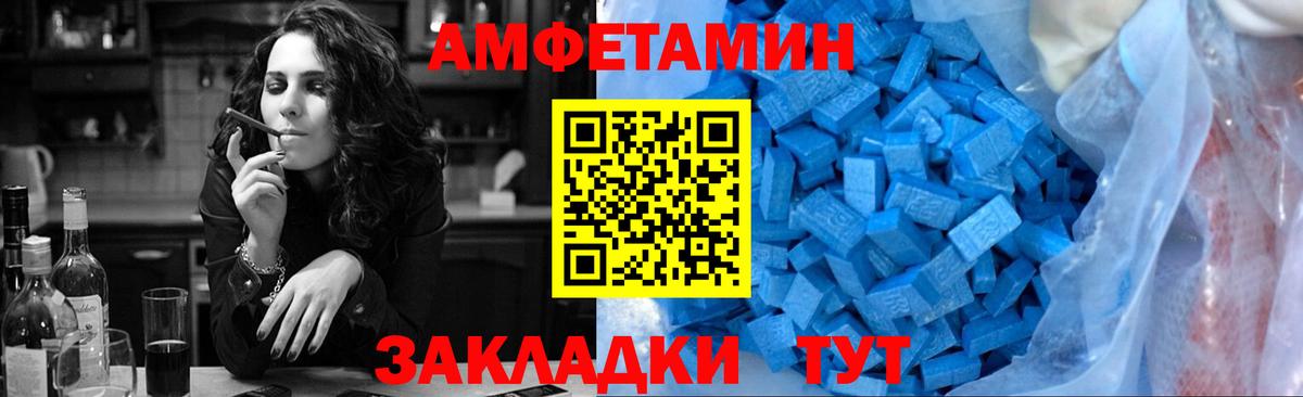 Метамфетамин кристалл Моздок