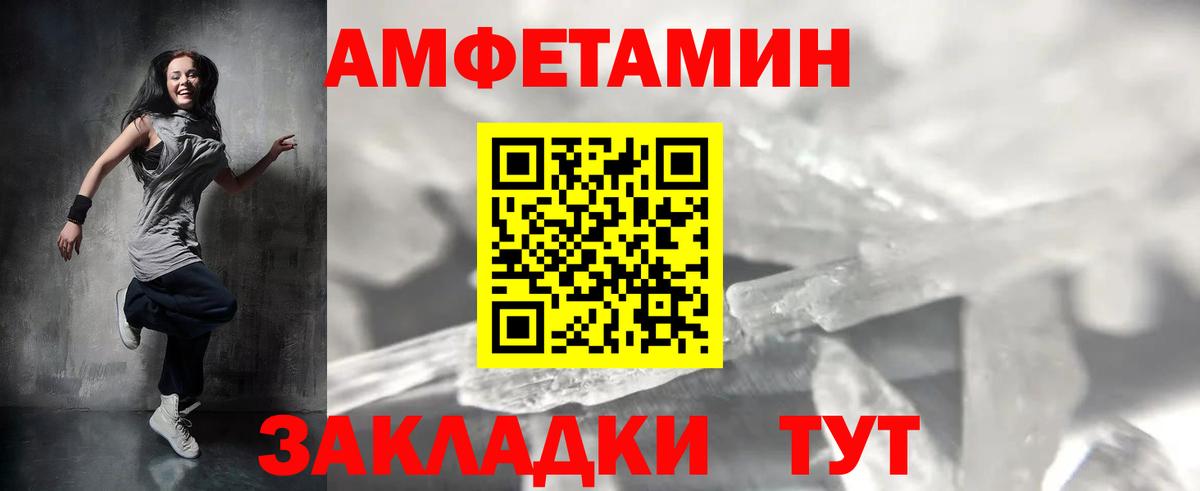 Моздок  Метамфетамин винт  Вход с VPN  Метамфетамин винт 
